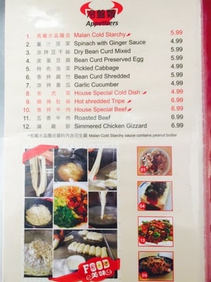 Menu photo 6 Malan Noodles Hacienda Heights, CA