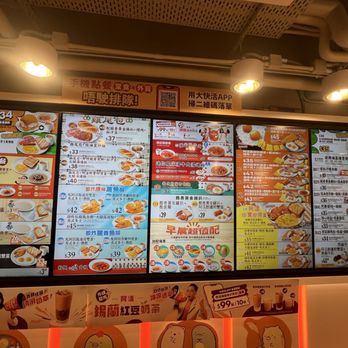 大快活 - Fast Food Near Me - Hong Kong, HK 大快活 - Fast Food Near Me - Hong Kong, HK