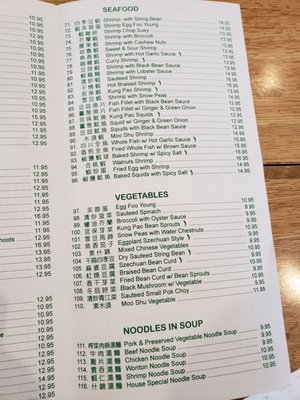 Menu photo 4 Bamboo Garden Alhambra, CA