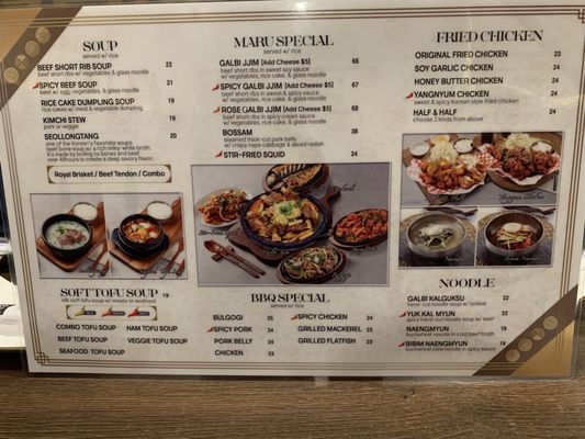 Menu photo 5 Maru Korean Bistro Fairfield, CA Menu photo 5 Maru Korean Bistro Fairfield, CA