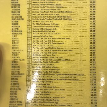 Legend Seafood Restaurant - Menu front - Dim Sum Near Me - Honolulu, Hawaii Legend Seafood Restaurant - Menu front - Dim Sum Near Me - Honolulu, Hawaii