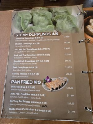 Menu photo 5 Lao Hu Tong Schaumburg, IL Menu photo 5 Lao Hu Tong Schaumburg, IL