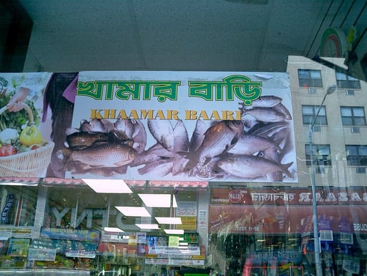 Khaamar Baari by null