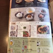 大戸屋 大戸屋ごはん処【公式】 (@Ootoya_Gohan) / X