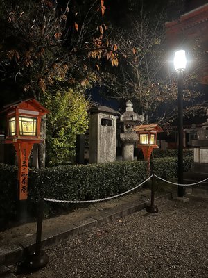 Yasaka Shrine by null