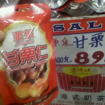 Welcome Food Center - $1.79 @ hong Kong market. - International Grocery Near Me - Houston, Texas Welcome Food Center - $1.79 @ hong Kong market. - International Grocery Near Me - Houston, Texas