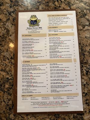 Menu photo 1 Matjoa Korean BBQ Clearwater, FL Menu photo 1 Matjoa Korean BBQ Clearwater, FL