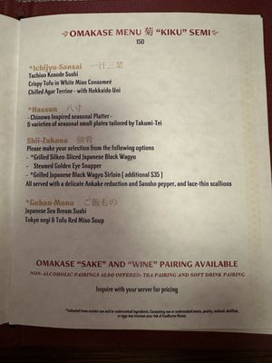 Menu photo 2 Takumi-Tei Lake Buena Vista, FL