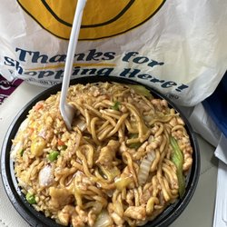 Hibachi China 88 - C10b. Chicken Lo Mein Combo Plate