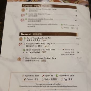 Supreme Dumplings - Menu: July 2026 - Shanghainese Near Me - Honolulu, Hawaii Supreme Dumplings - Menu: July 2026 - Shanghainese Near Me - Honolulu, Hawaii