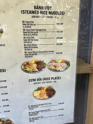 Menu photo 8 Banhwich San Francisco, CA