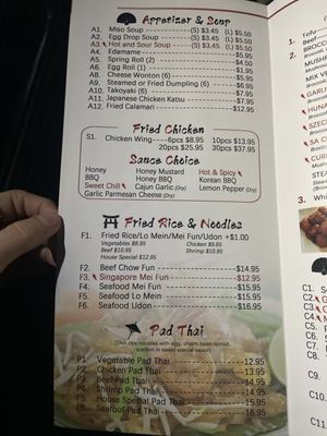 Menu photo 5 Taipei 101 Asian Kitchen Matthews, NC Menu photo 5 Taipei 101 Asian Kitchen Matthews, NC