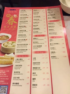 Menu photo 3 翡翠拉麵小籠包 Hong Kong, HK Menu photo 3 翡翠拉麵小籠包 Hong Kong, HK