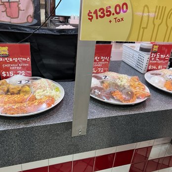 Tonkatsu House - Food dummy - Korean Near Me - Los Angeles, California