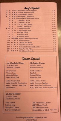 Menu photo 5 Amy's Chinese Kitchen Cotati, CA