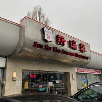 Sun Sui Wah Seafood Restaurant - Outside - Seafood Near Me - Richmond, British Columbia