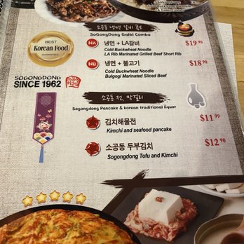 Tofu House - Korean Near Me - Aurora, Colorado Tofu House - Korean Near Me - Aurora, Colorado