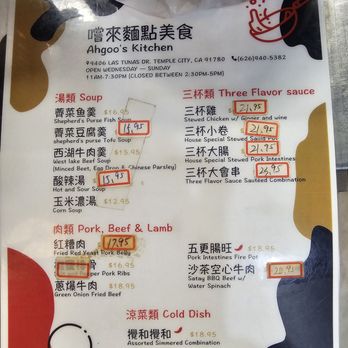 Ahgoo's Kitchen - Menu (1 of 2). 2/14/2026 - Chinese Near Me - Temple City, California