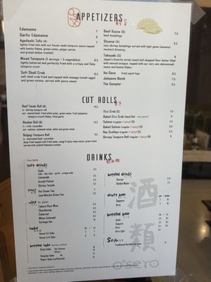 Menu photo 7 O'seyo Shabu Shabu Pasadena, CA