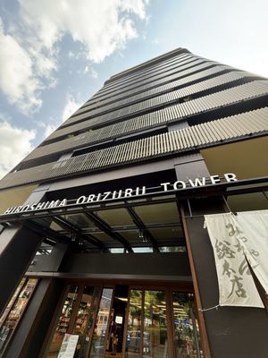 Hiroshima Orizuru Tower by null