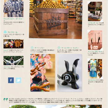 Imagine WEB Creation - Japanese SEO and WEB marketing for Kahala Malls official Japanese website - Web Design Near Me - Honolulu, Hawaii Imagine WEB Creation - Japanese SEO and WEB marketing for Kahala Malls official Japanese website - Web Design Near Me - Honolulu, Hawaii