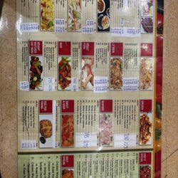 Tops China Express - Menu