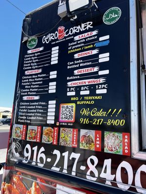 Menu photo 1 Gyro Corner Sacramento, CA Menu photo 1 Gyro Corner Sacramento, CA