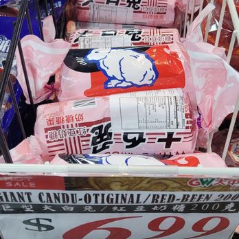 GW Supermarket - International Grocery Near Me - Temple City, California
