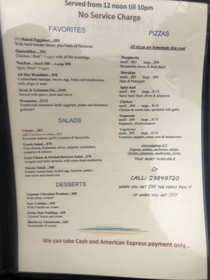 Menu photo 3 中國熊 Hong Kong, HK