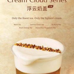 Chayan - New cream cloud series