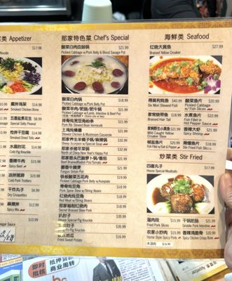 Menu photo 5 Na Jia Cafe Rowland Heights, CA