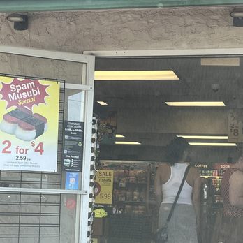ABC Store - front door - Convenience Stores Near Me - Kihei, Hawaii