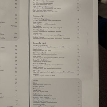 Balos Estiatorio - Menu - Seafood Near Me - Washington, DC, District of Columbia