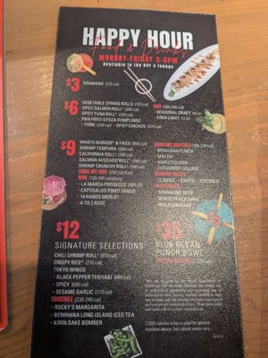Menu photo 8 Benihana - Wheeling Wheeling, IL
