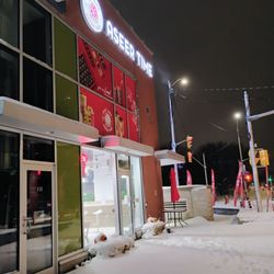 Aseer Time - Front of the store