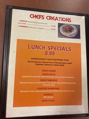 Menu photo 6 Gyro & Kabob Grill Fort Worth, TX