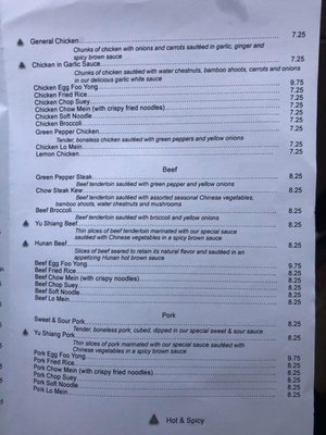 Menu photo 1 Fine China Mountain View, MO Menu photo 1 Fine China Mountain View, MO