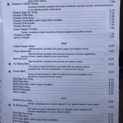 Fine China - Menu3