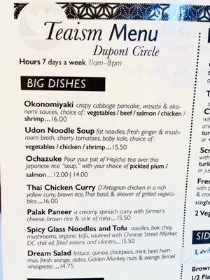 Menu photo 5 Teaism Dupont Circle Washington, DC, DC Menu photo 5 Teaism Dupont Circle Washington, DC, DC