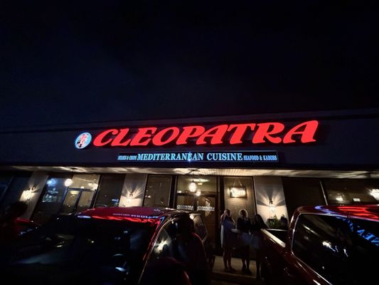 Cleopatra Mediterranean Cuisine by null