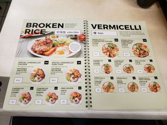 Menu photo 6 Pho Bo Ga Mekong Melbourne, VIC Menu photo 6 Pho Bo Ga Mekong Melbourne, VIC