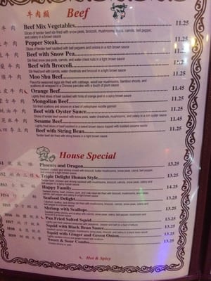 Menu photo 7 China Wok Lilburn, GA