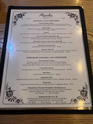 Menu photo 8 Alyonka Russian Cuisine Boise, ID Menu photo 8 Alyonka Russian Cuisine Boise, ID