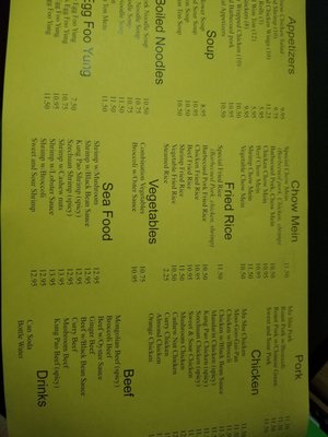 Menu photo 4 China Garden Tulare, CA