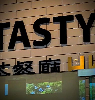 Tasty Box BBQ & Bistro by null