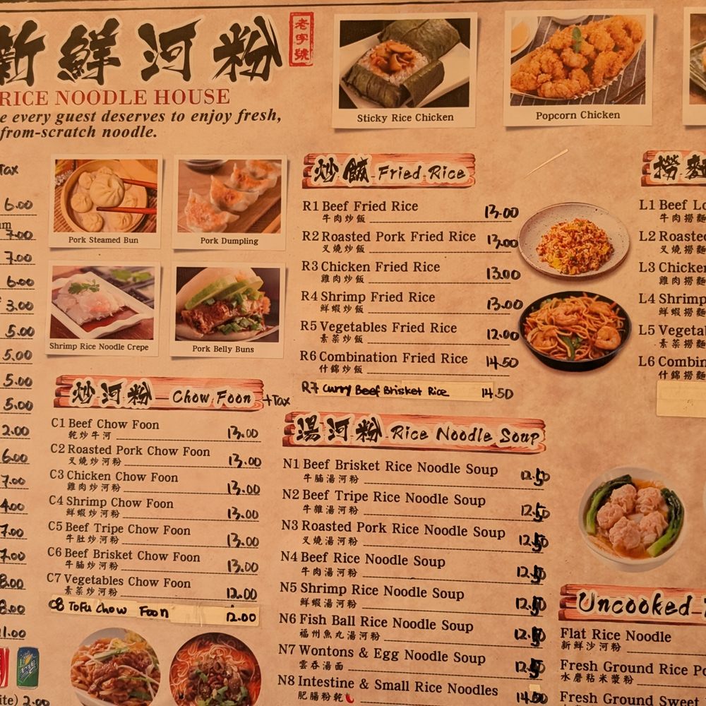 China Boy - Asian Fusion Near Me - Washington, DC, District of Columbia China Boy - Asian Fusion Near Me - Washington, DC, District of Columbia