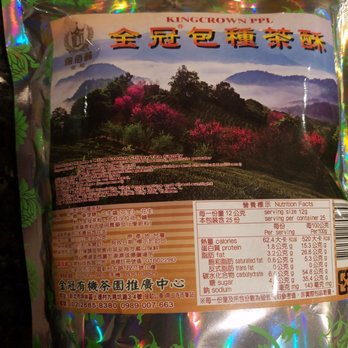 Heartland - candy - Organic Stores Near Me - Flushing, New York