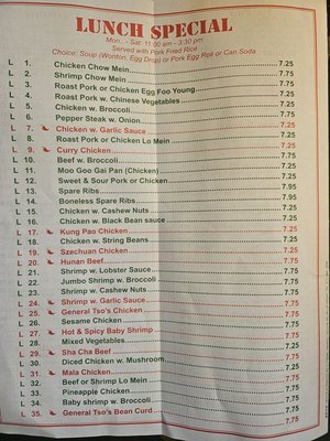 Menu photo 2 Red Apple Chinese Restarant Lindenwold, NJ Menu photo 2 Red Apple Chinese Restarant Lindenwold, NJ