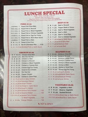 Menu photo 3 Hunan King Columbus, OH