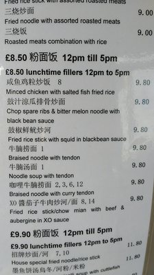 Menu photo 2 Pacific Manchester, XGM Menu photo 2 Pacific Manchester, XGM